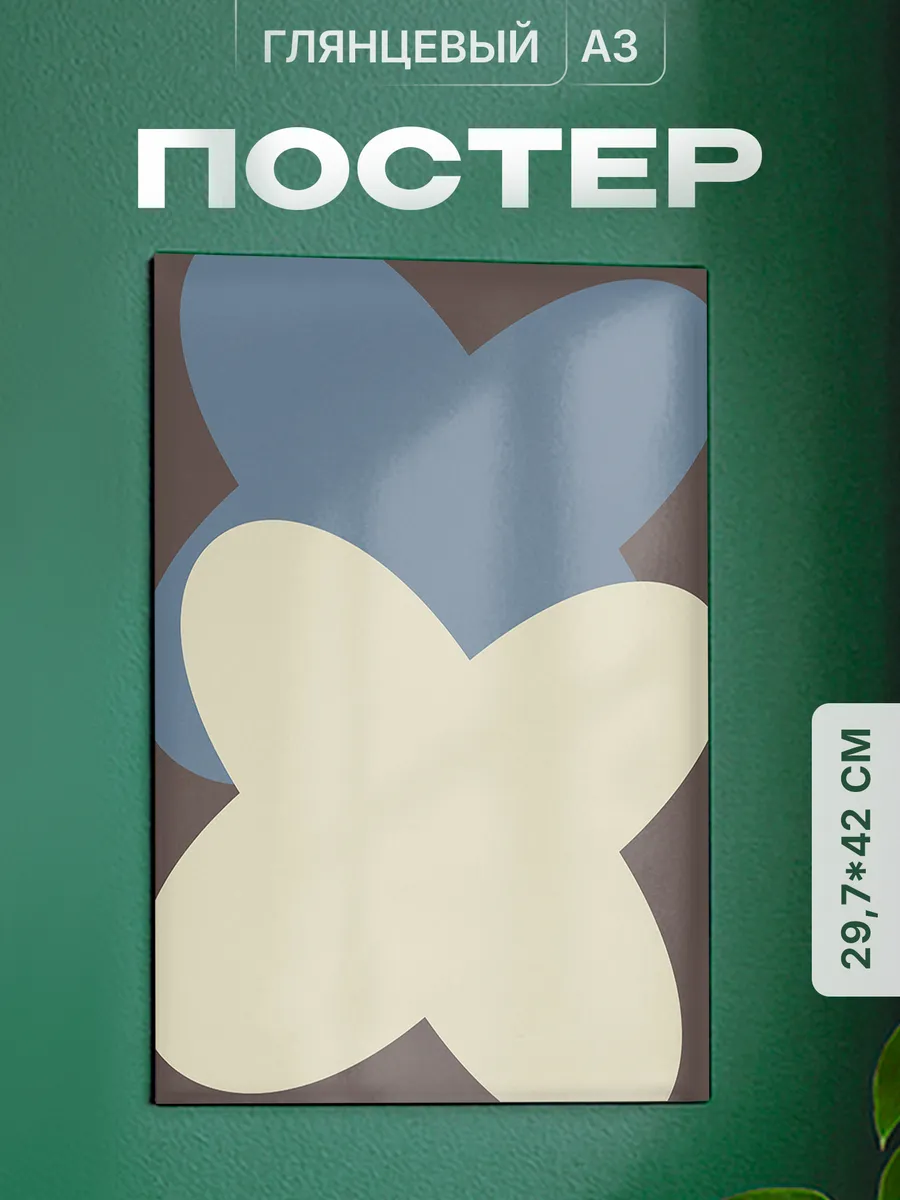 Изображение товара 1 из 4