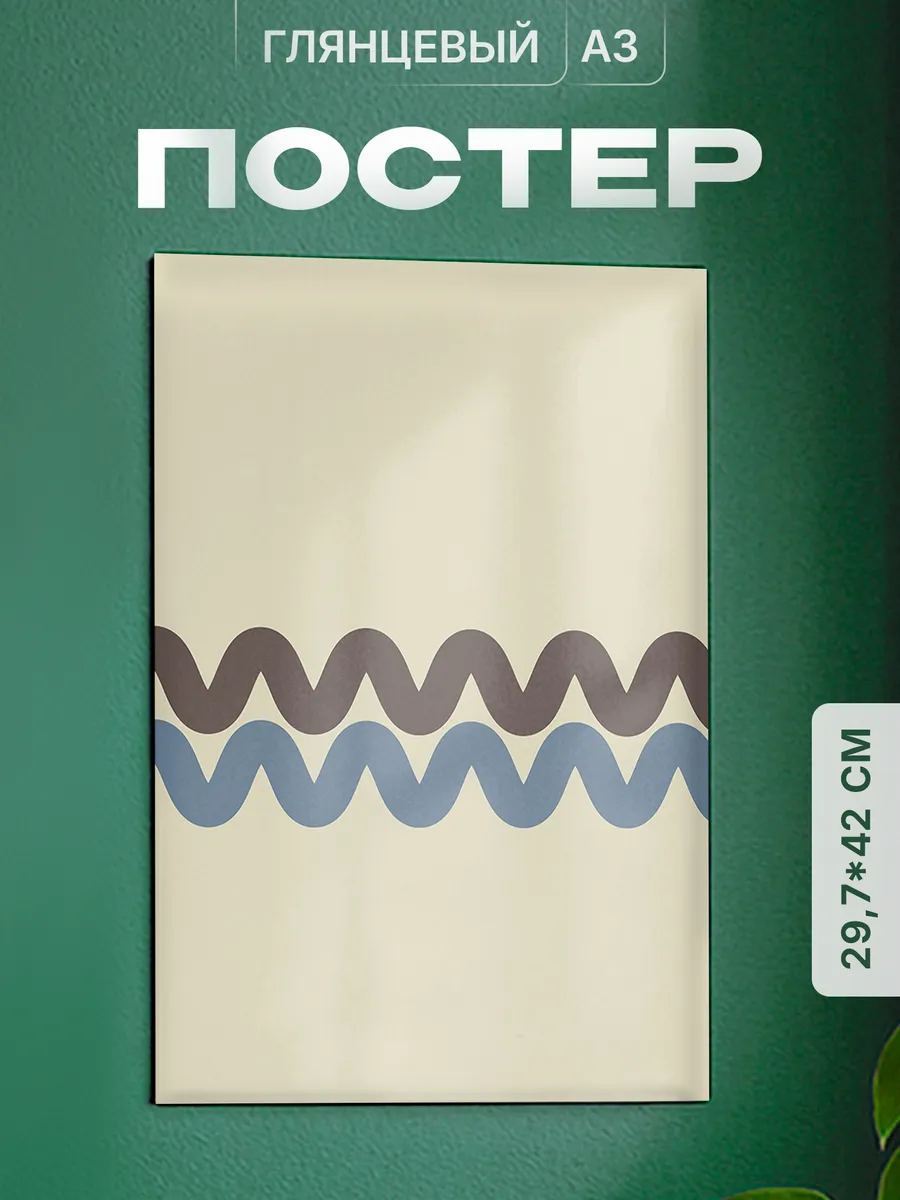 Изображение товара 1 из 4