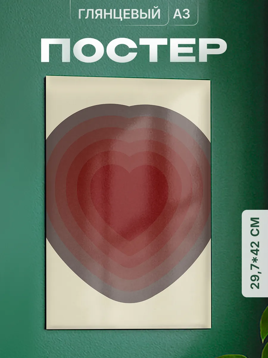 Изображение товара 1 из 4
