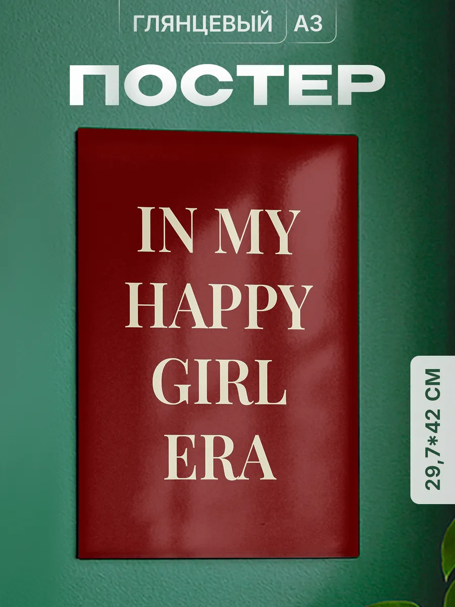 Изображение товара 1 из 4