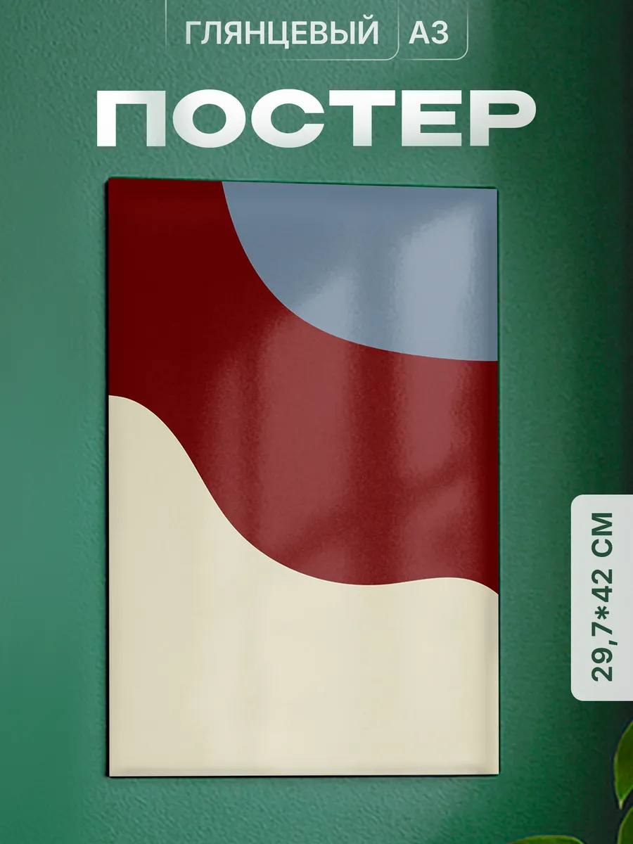 Изображение товара 1 из 4