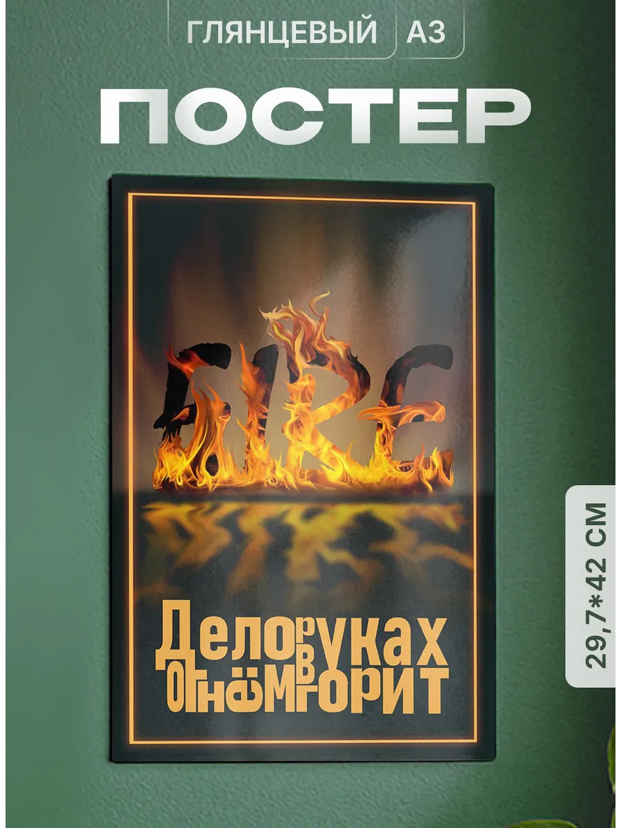 Изображение товара 1 из 4