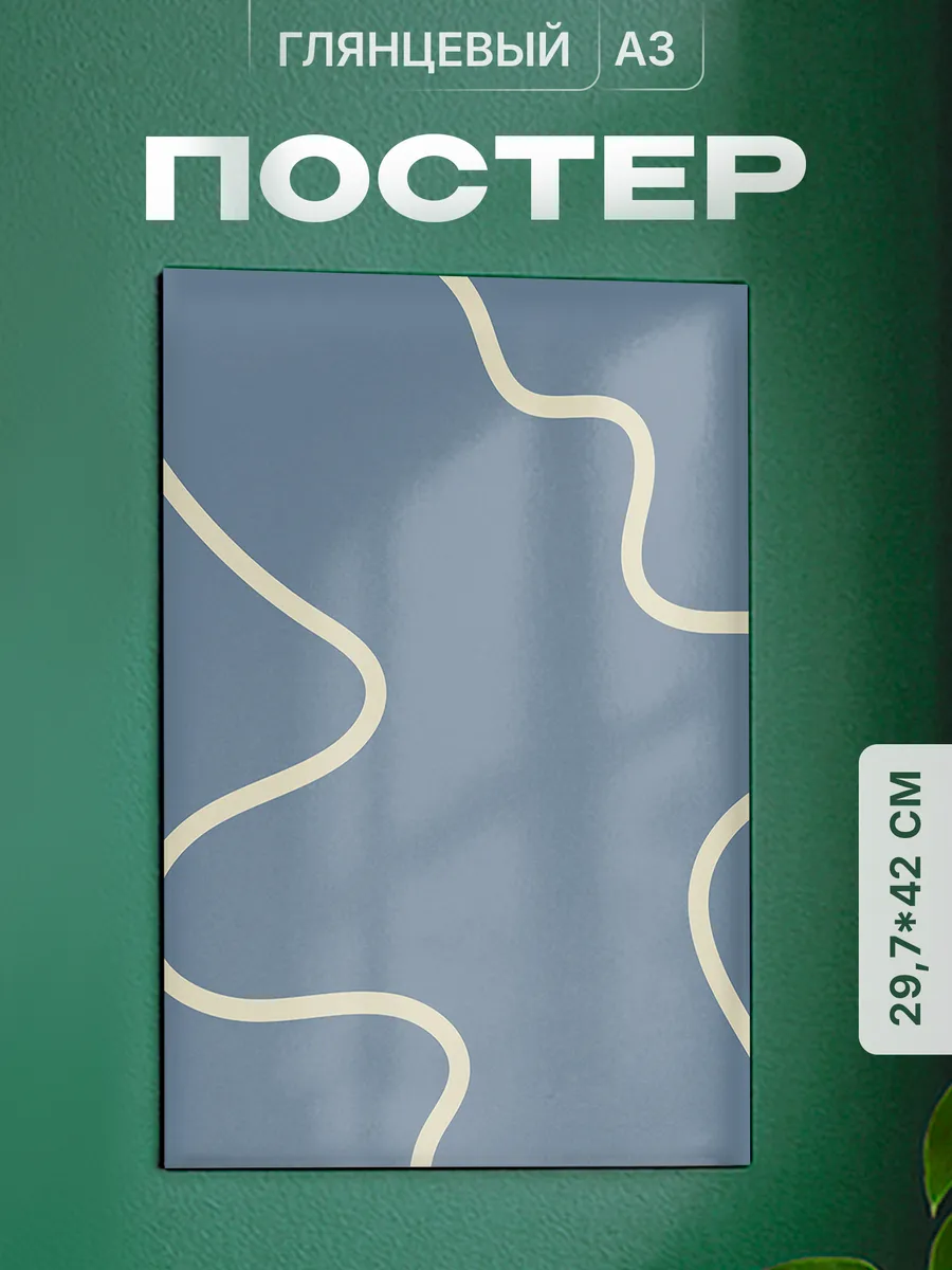 Изображение товара 1 из 4