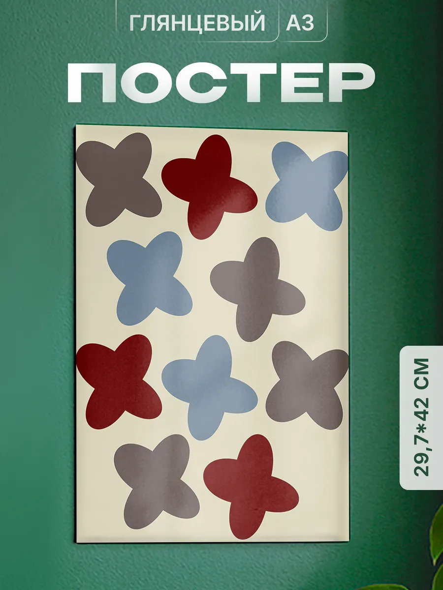 Изображение товара 1 из 4