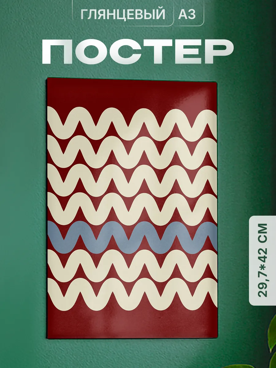 Изображение товара 1 из 4