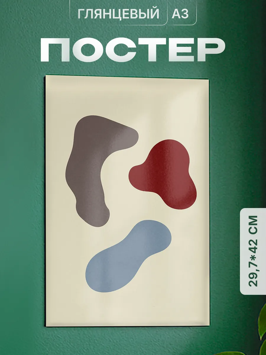 Изображение товара 1 из 4