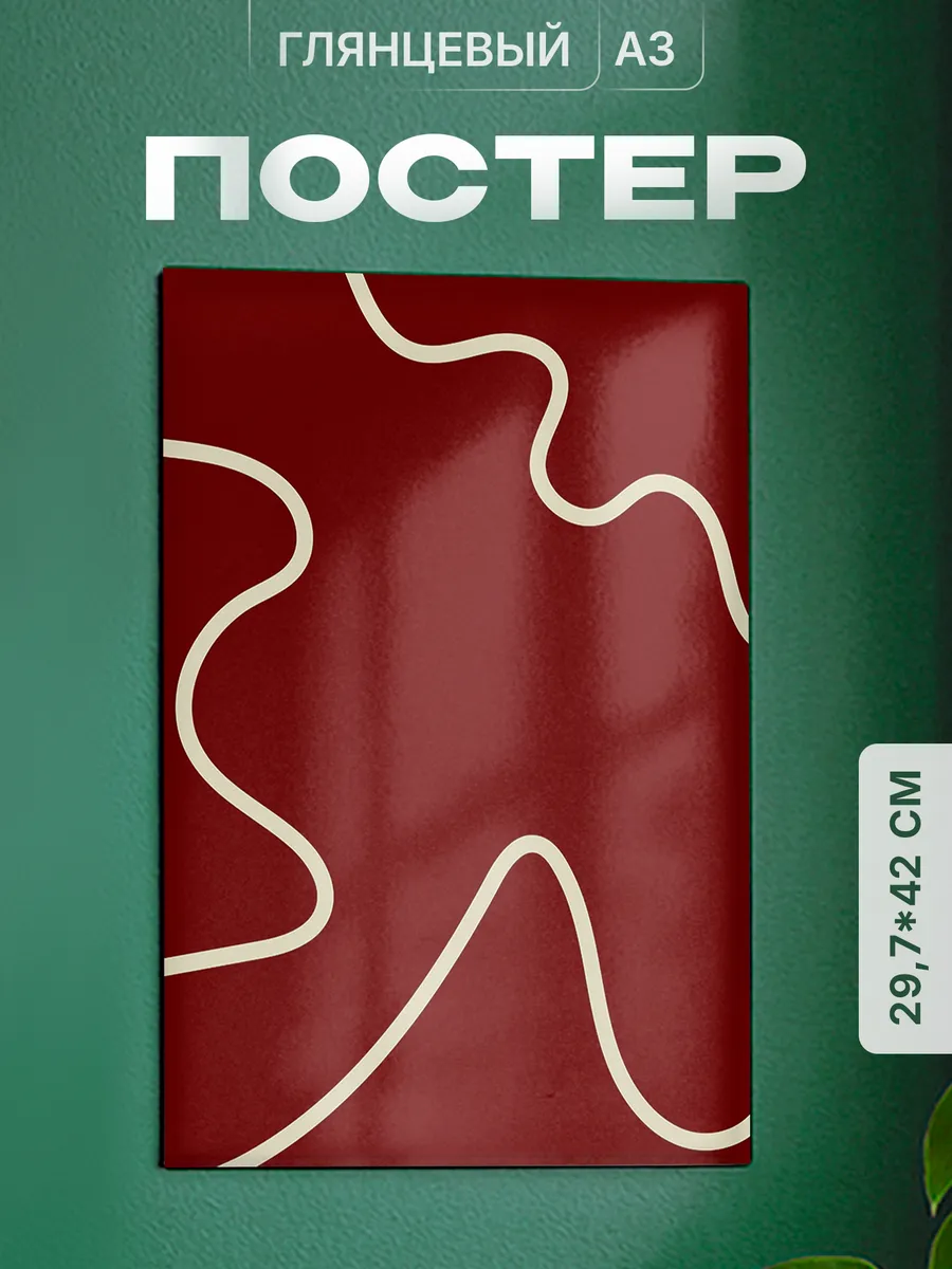 Изображение товара 1 из 4