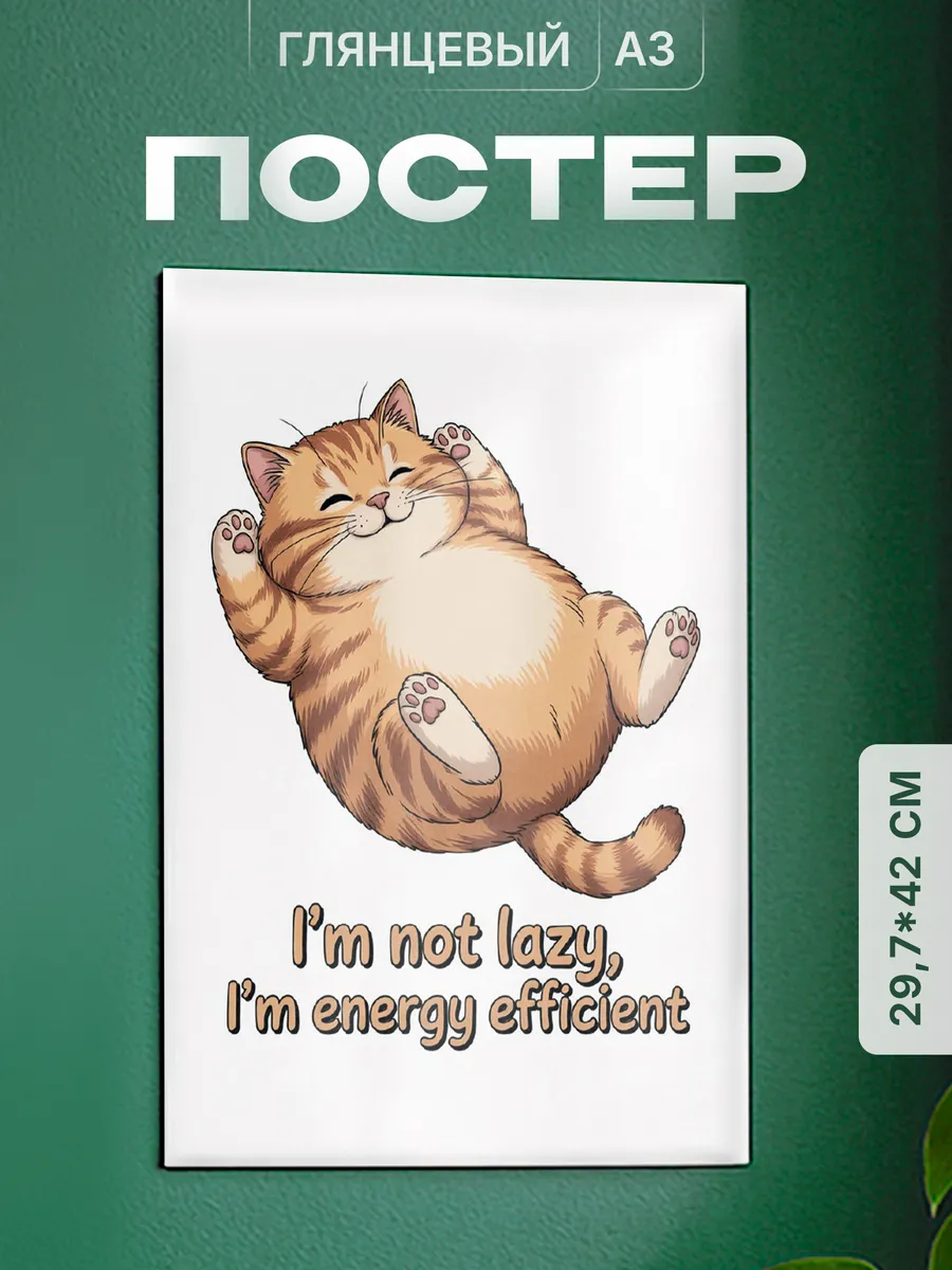 Изображение товара 1 из 4