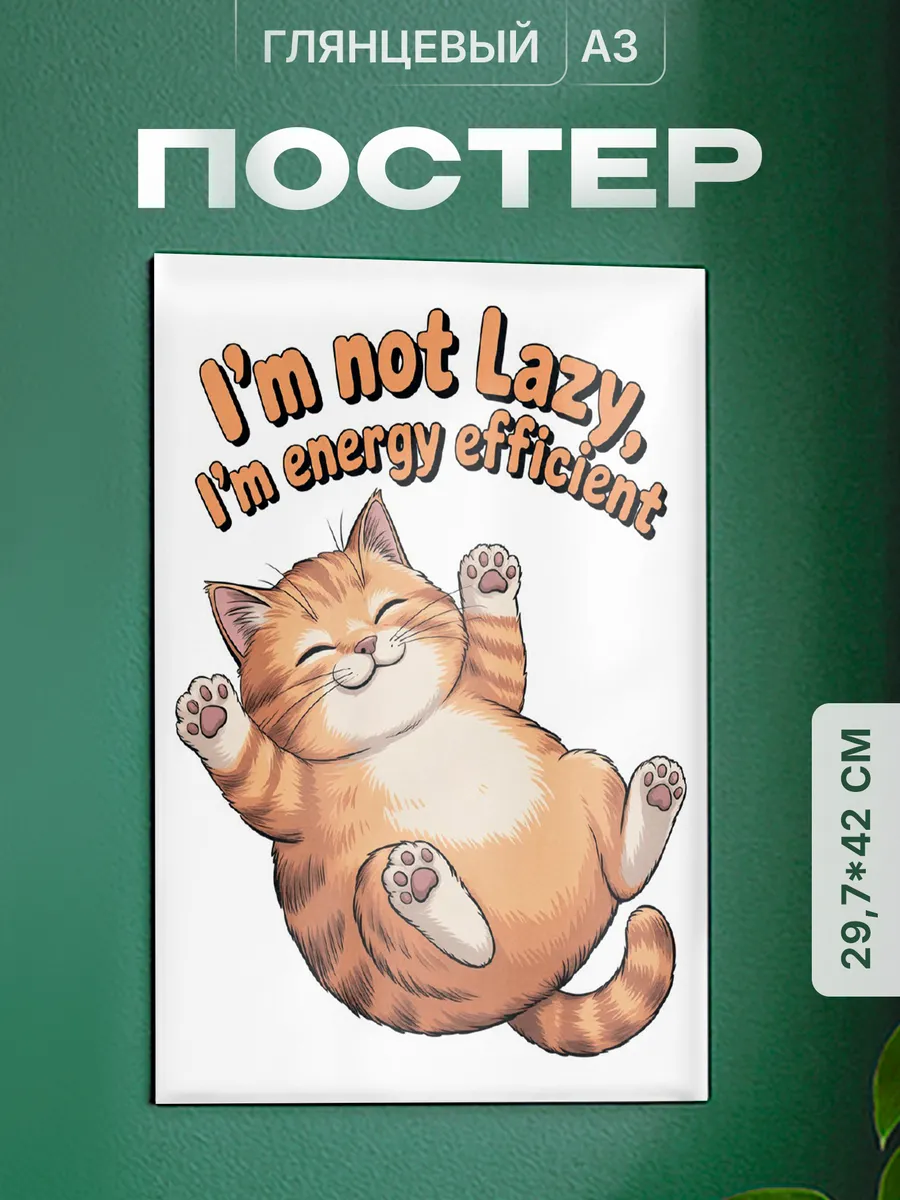 Изображение товара 1 из 4
