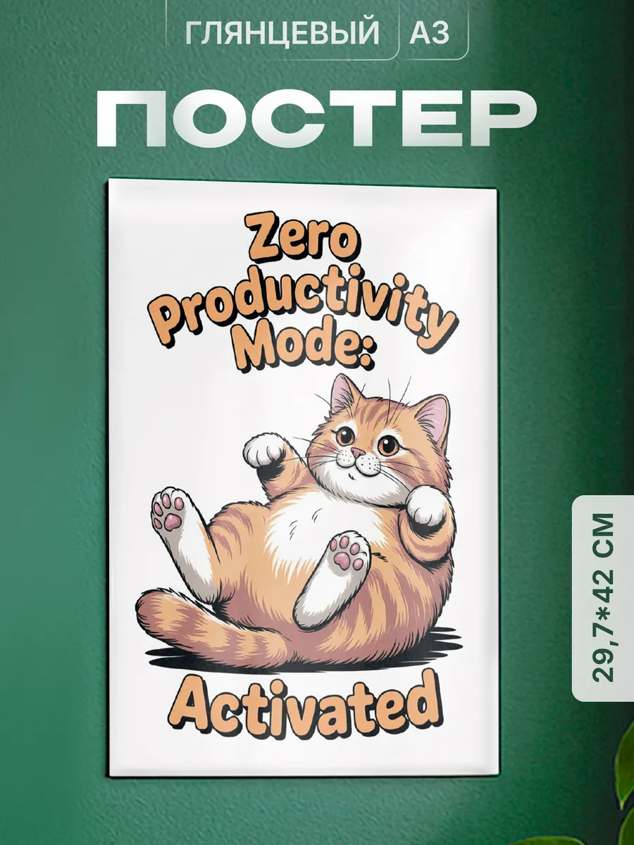 Изображение товара 1 из 4