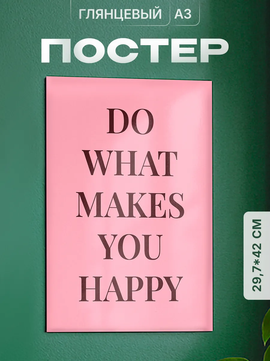 Изображение товара 1 из 4