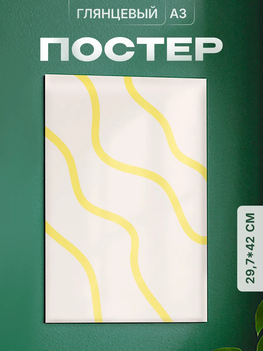 Изображение товара 1 из 4