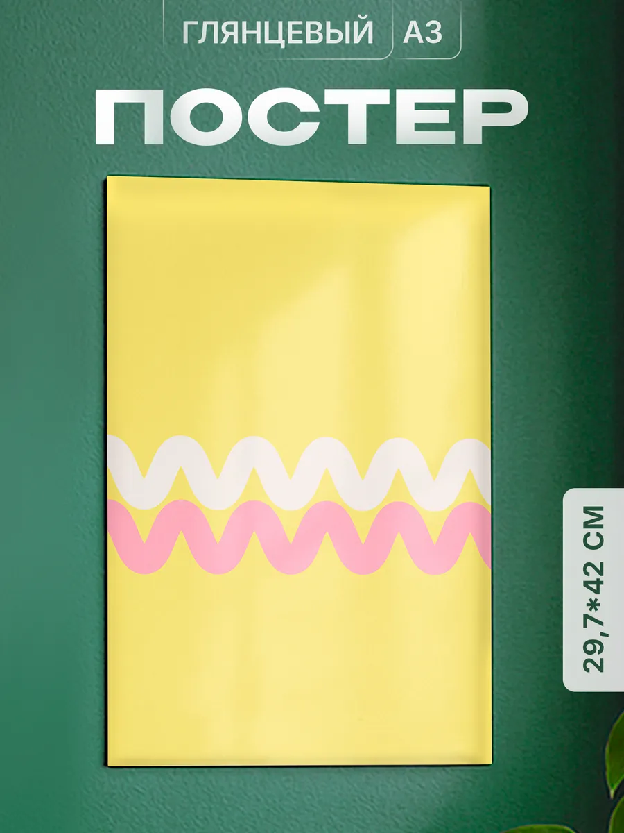 Изображение товара 1 из 4