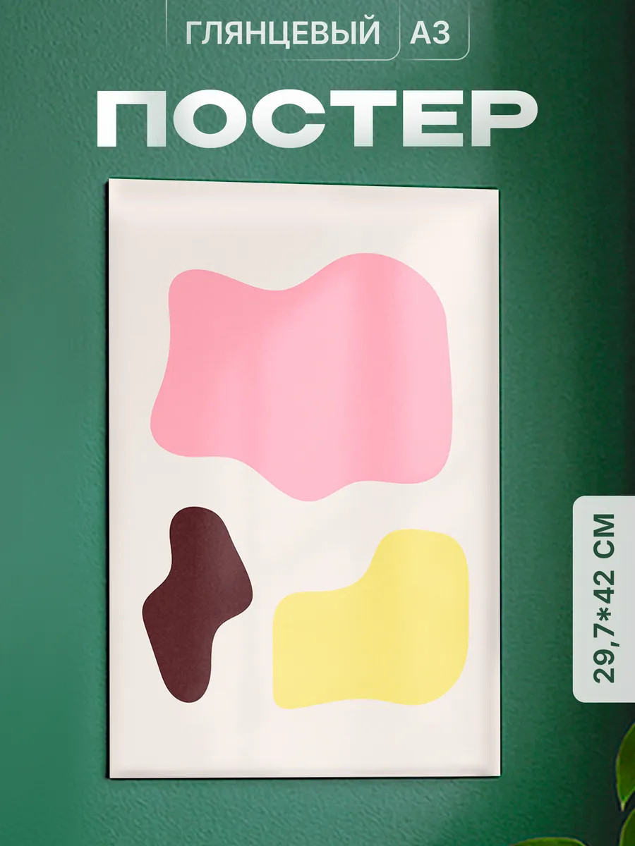 Изображение товара 1 из 4
