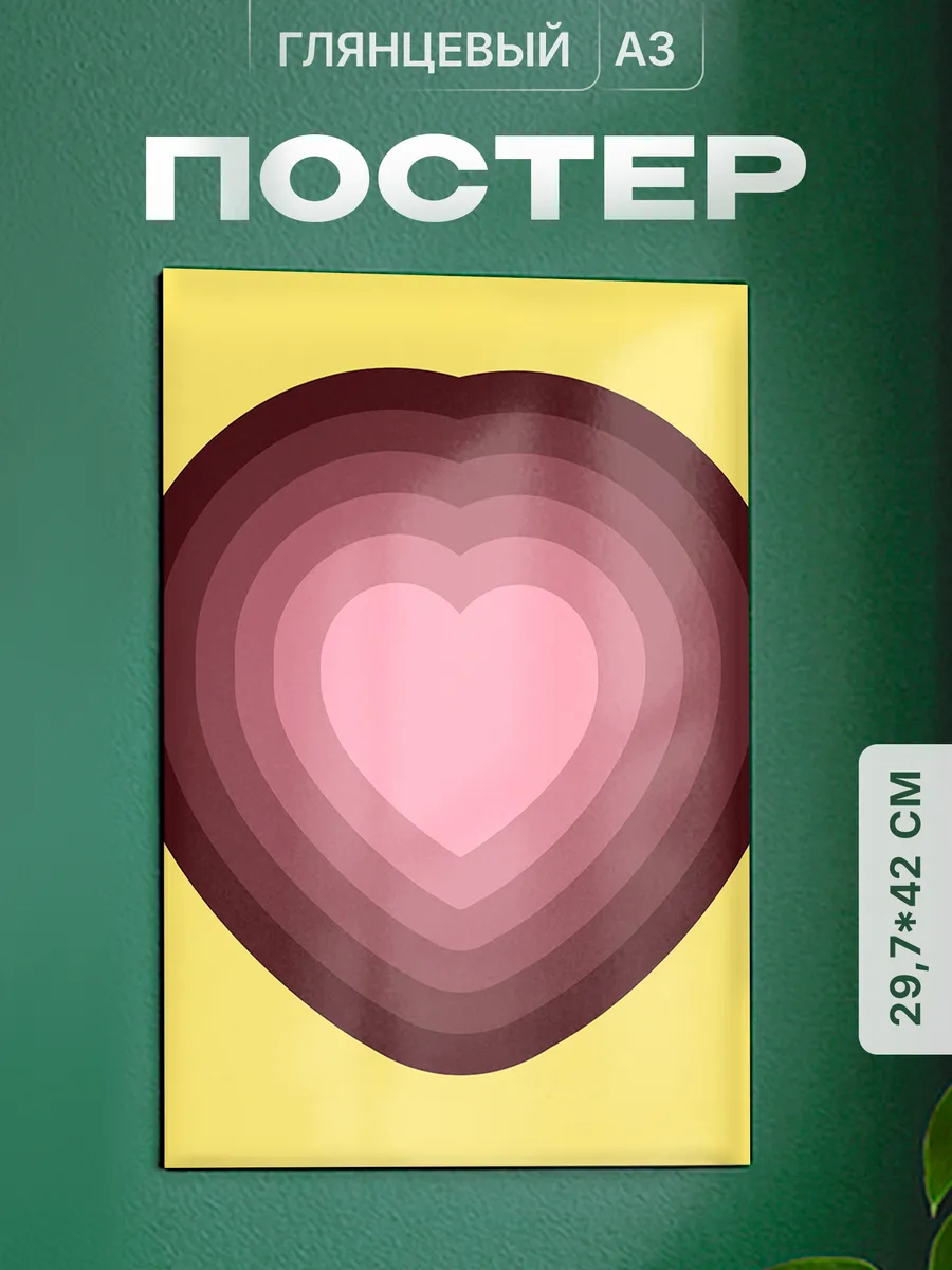 Изображение товара 1 из 4