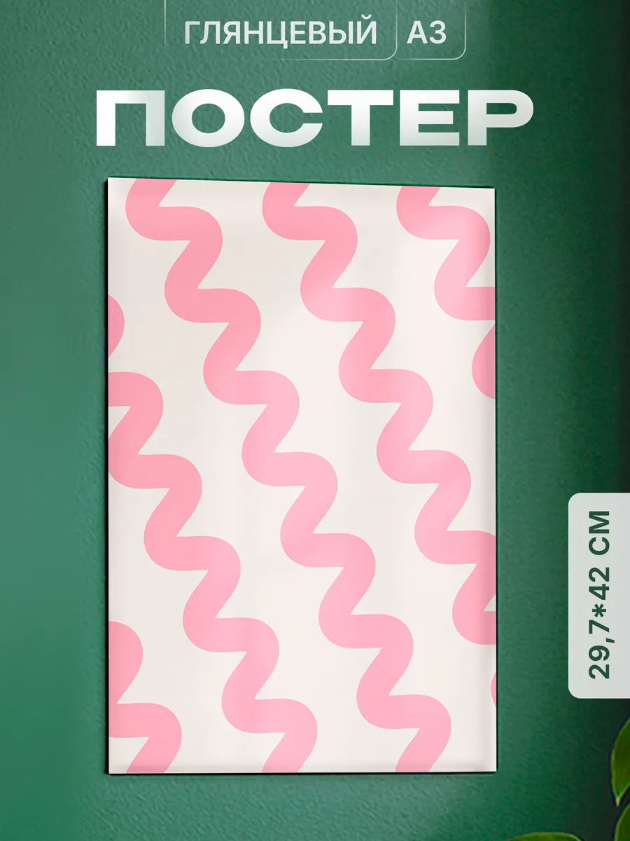 Изображение товара 1 из 4