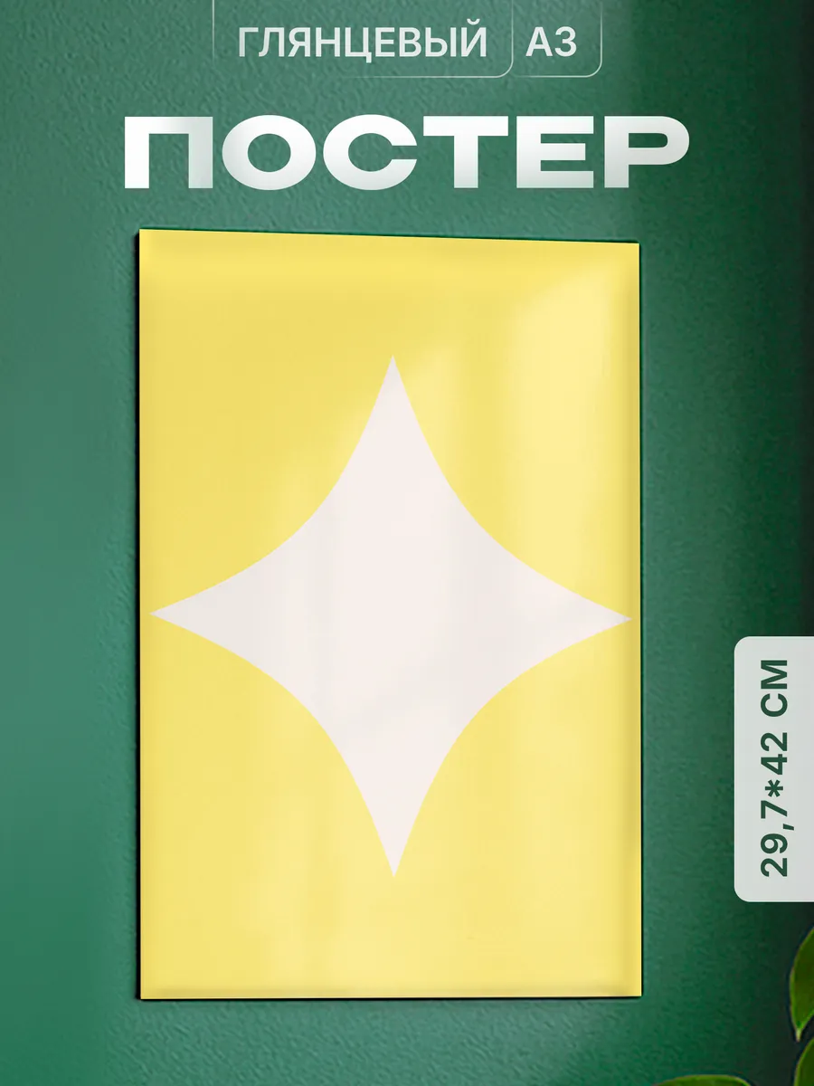 Изображение товара 1 из 4