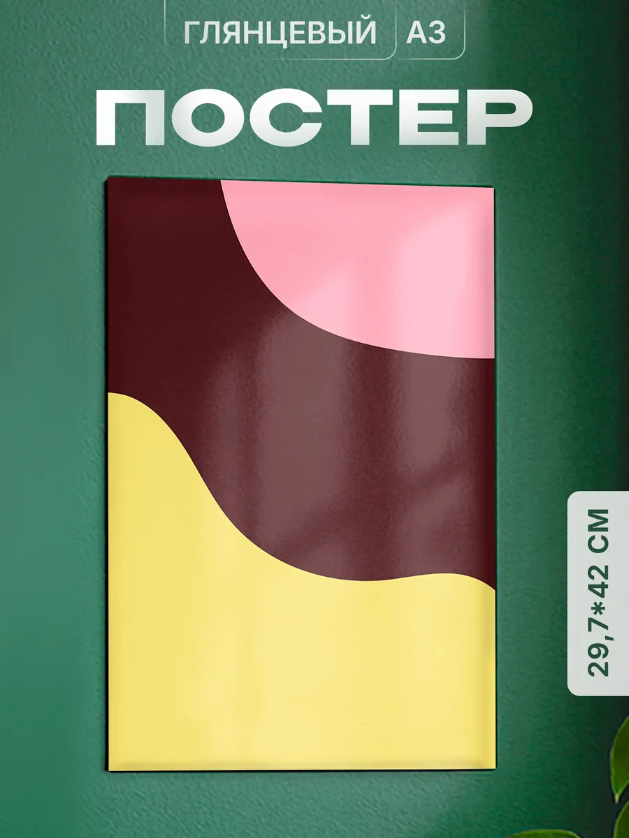 Изображение товара 1 из 4