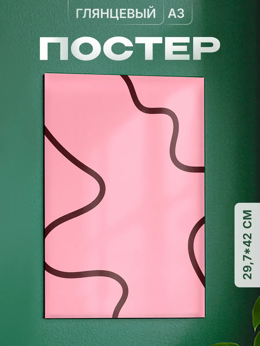 Изображение товара 1 из 4