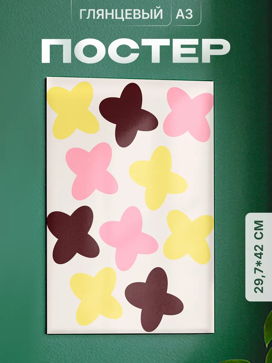 Изображение товара 1 из 4