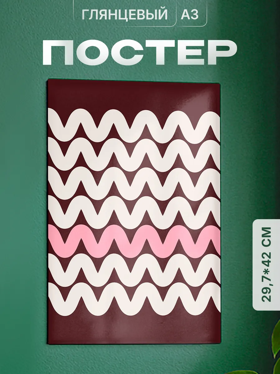 Изображение товара 1 из 4