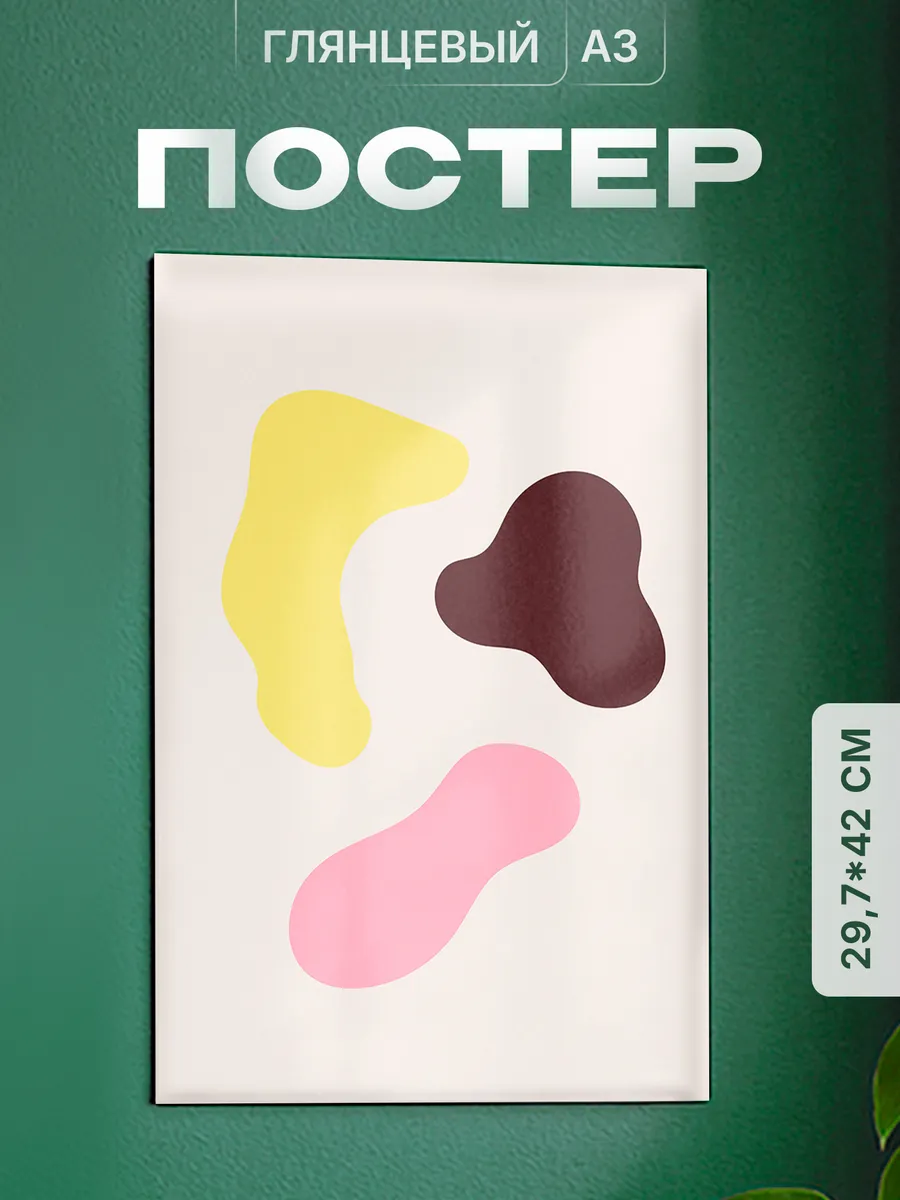 Изображение товара 1 из 4