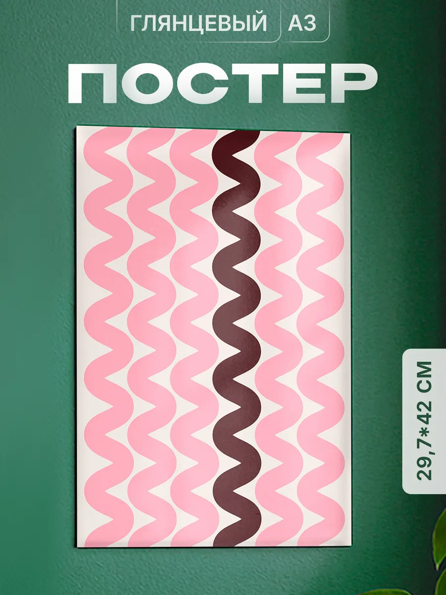 Изображение товара 1 из 4