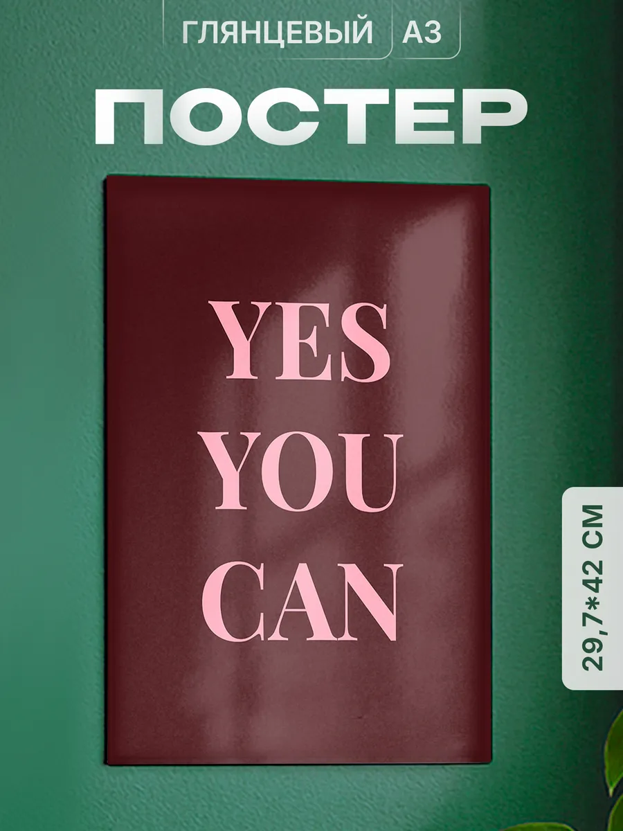 Изображение товара 1 из 4