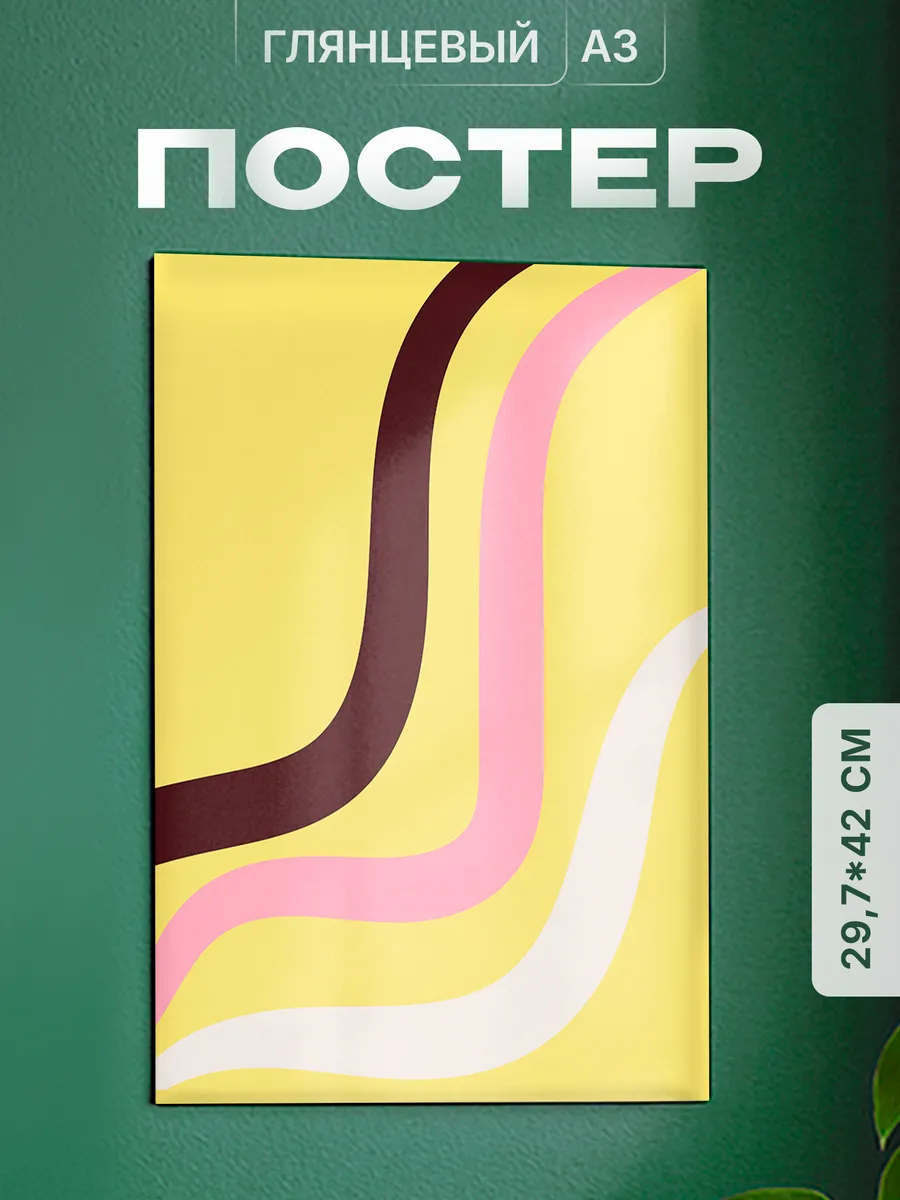 Изображение товара 1 из 4