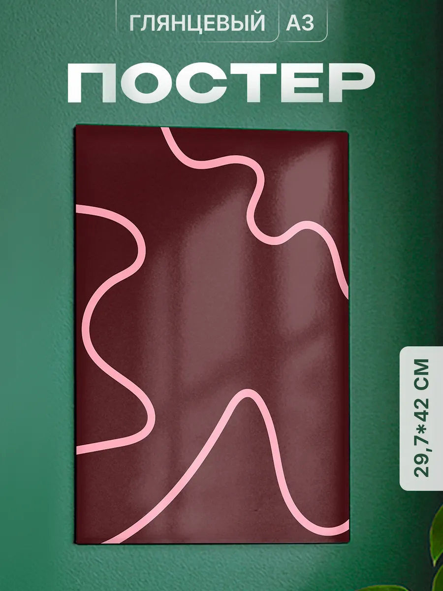 Изображение товара 1 из 4