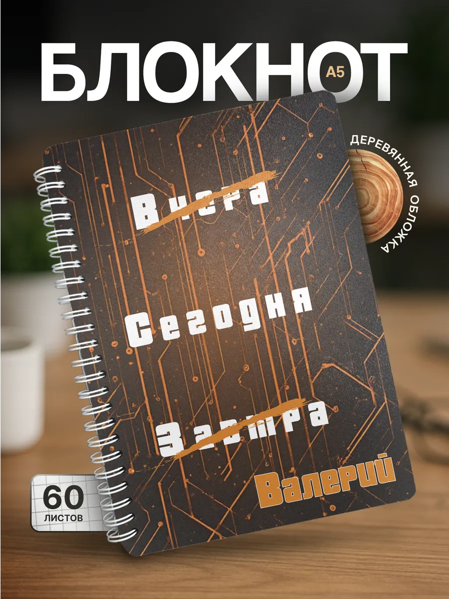 Изображение товара 1 из 4