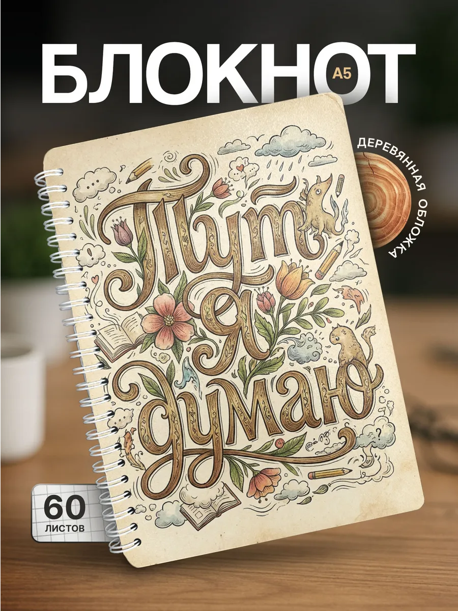Изображение товара 1 из 4