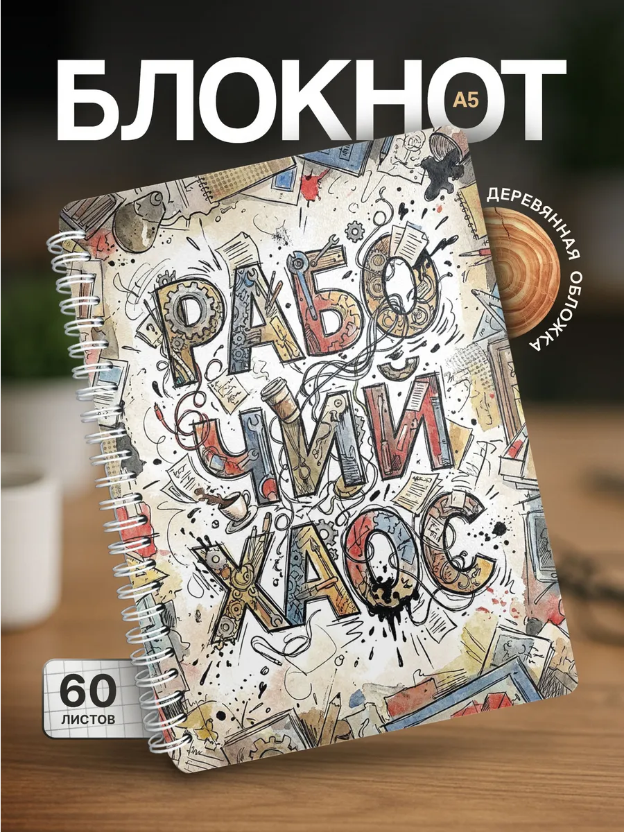 Изображение товара 1 из 4