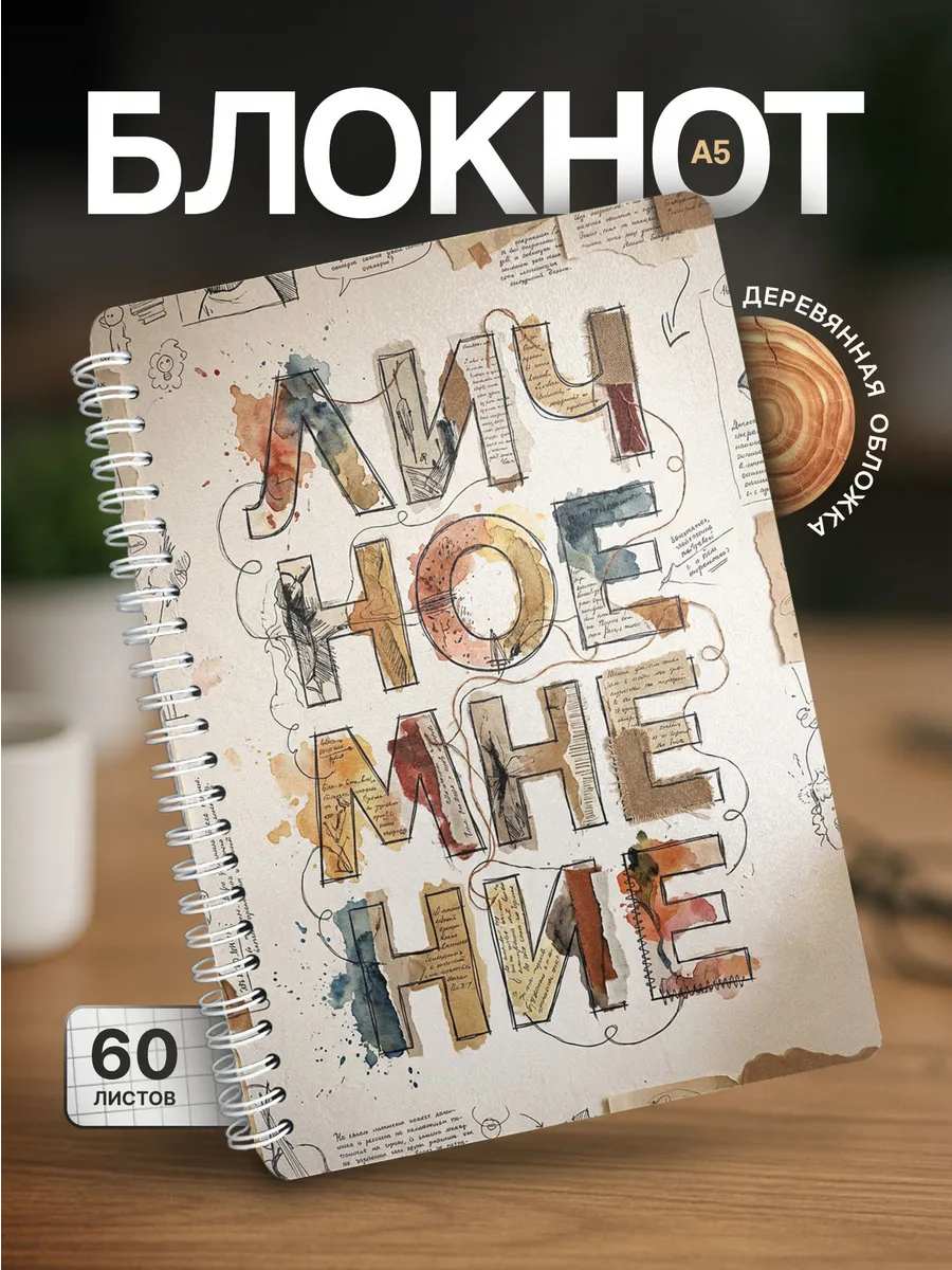 Изображение товара 1 из 4