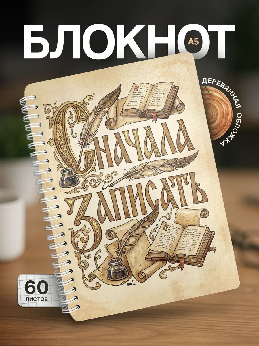 Изображение товара 1 из 4