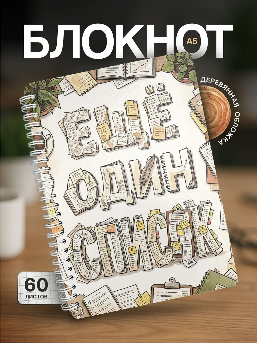 Изображение товара 1 из 4
