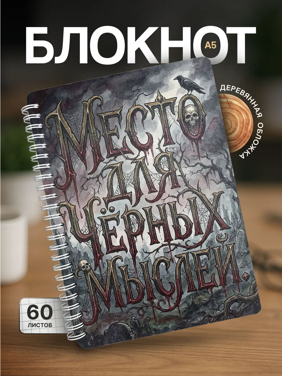 Изображение товара 1 из 4