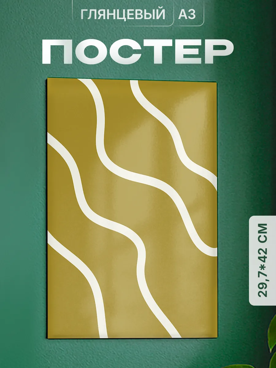 Изображение товара 1 из 4