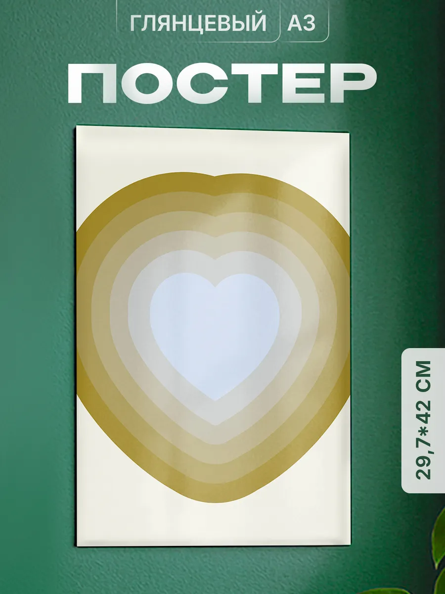 Изображение товара 1 из 4