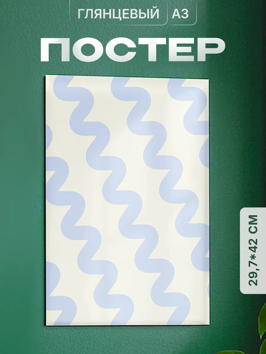 Изображение товара 1 из 4