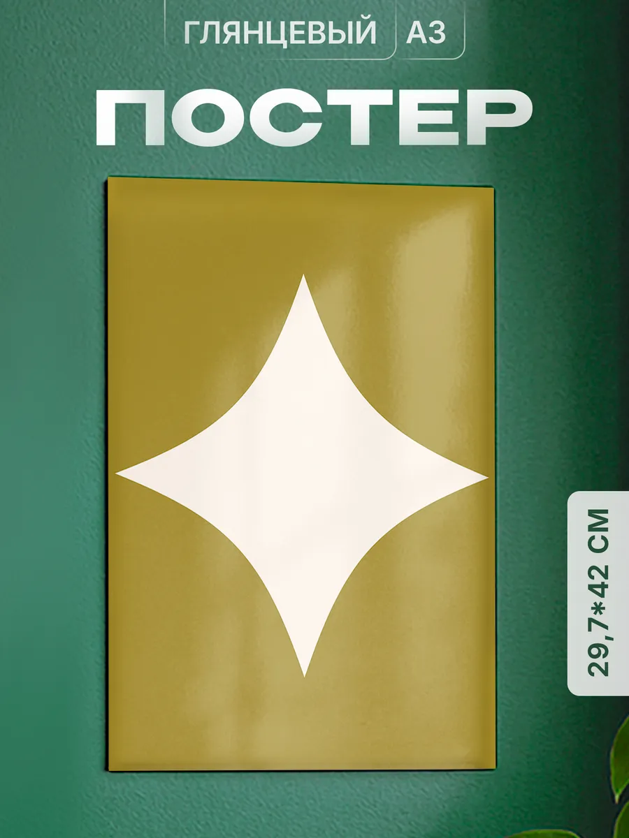 Изображение товара 1 из 4