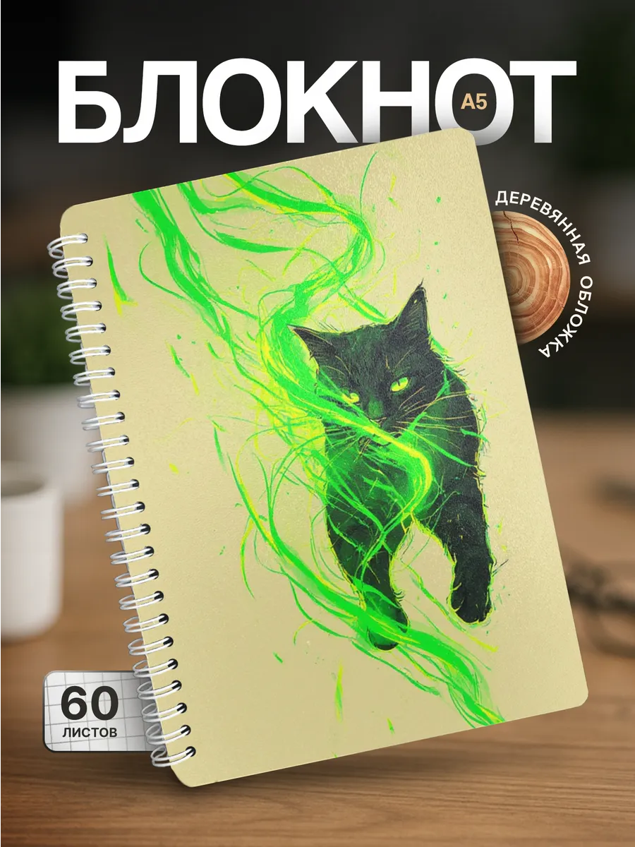Изображение товара 1 из 4