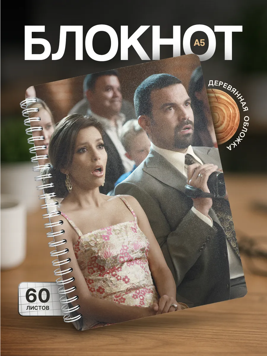 Изображение товара 1 из 4