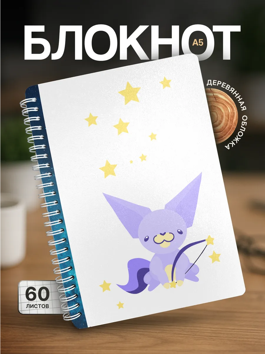 Изображение товара 1 из 4
