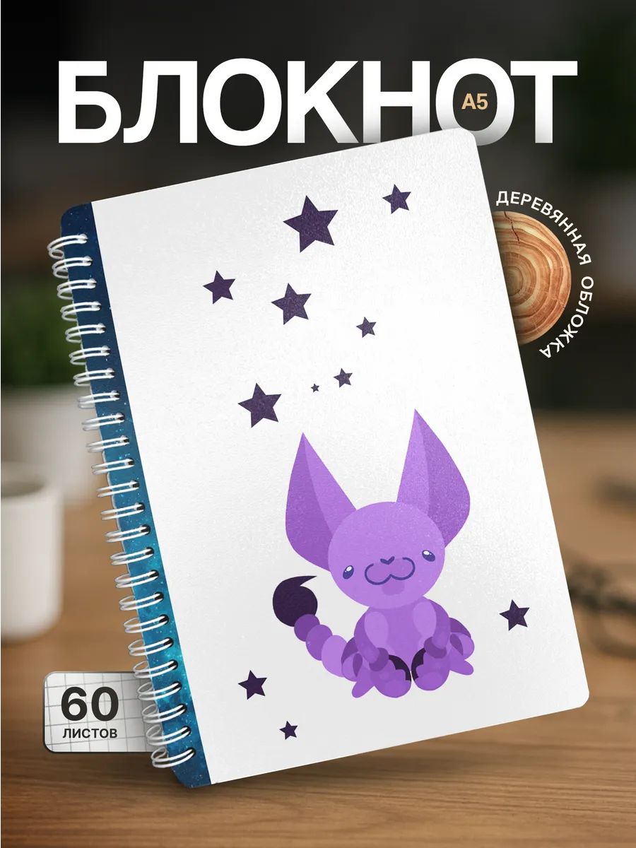 Изображение товара 1 из 4