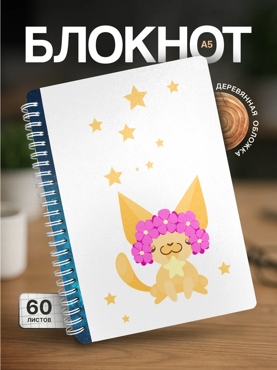 Изображение товара 1 из 4