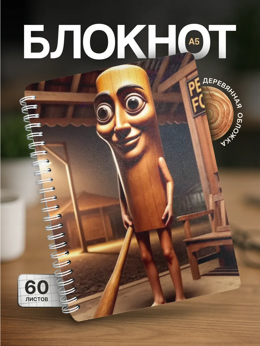Изображение товара 1 из 4