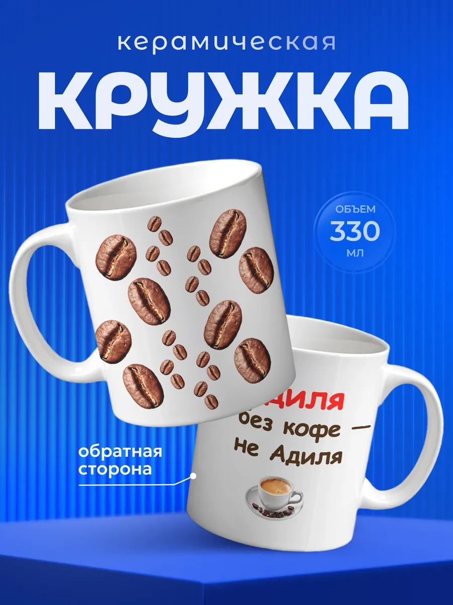 Изображение товара 1 из 6
