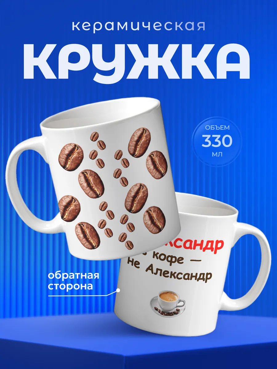 Изображение товара 1 из 6