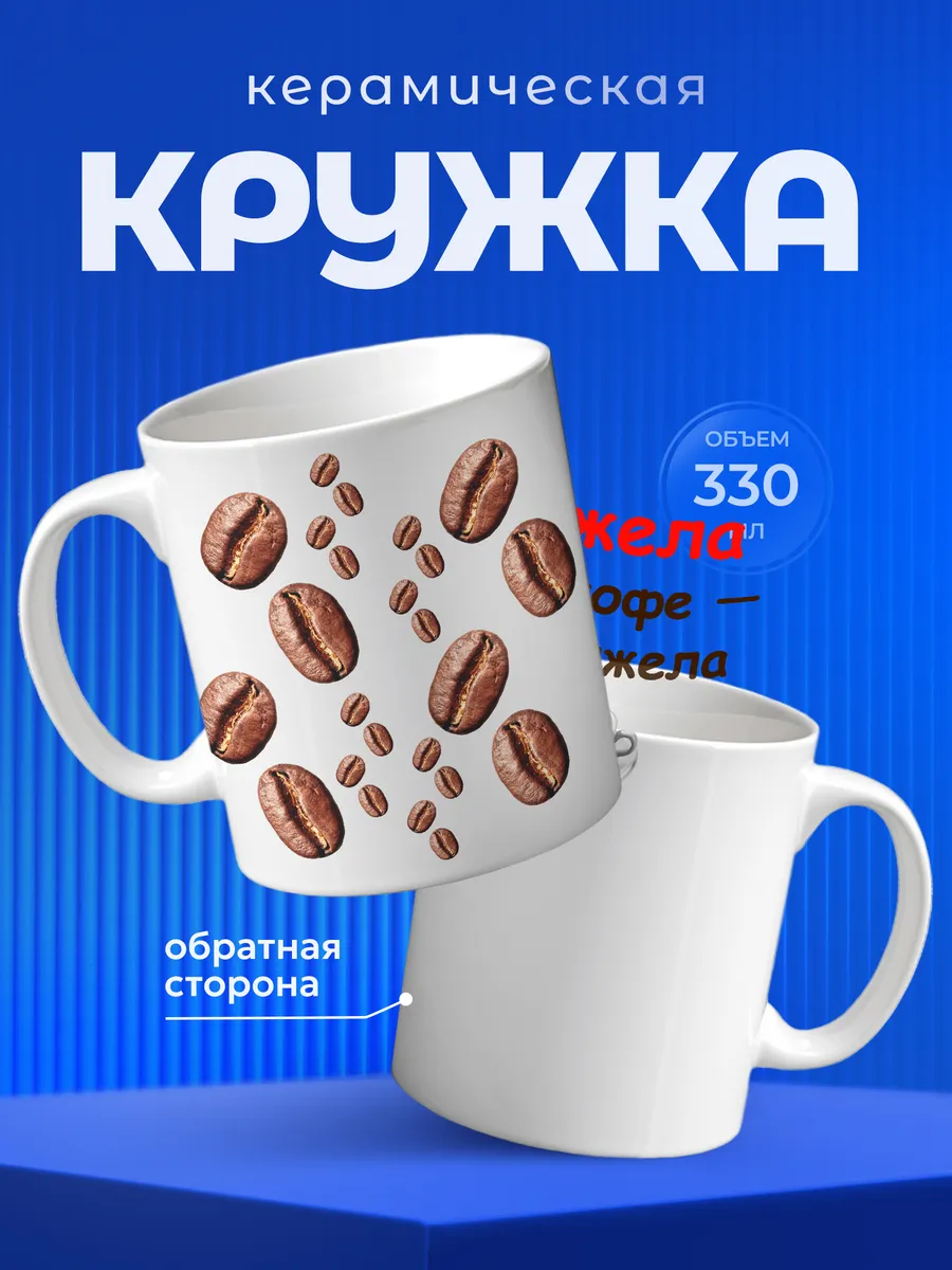 Изображение товара 1 из 6